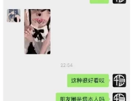 纹身妹没钱还想去纹身，想肉偿被拒