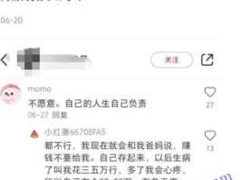 霸道总裁凭什么爱上我？国产神剧凡人歌的价值观，到底有多离谱？