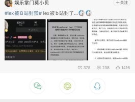 网红黑料正能量网站入口