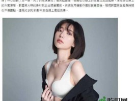 绝佳颜值身材女神国内女星郭雪芙 拍戏时意外走光