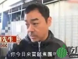 热心社区的正能量代表