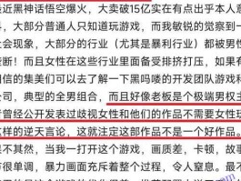 没有薪水！为爱发电！全女游戏工作室的招聘启事，让人乐开了花！