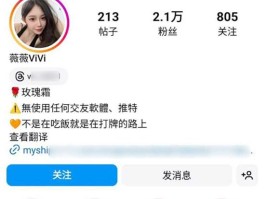 IG高颜值网红薇薇vivi 超漂亮的大眼美女 身材性感白嫩被金主强推