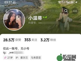 抖音网红小温蒂高颜值性感反差 背着男朋友偷吃被曝光