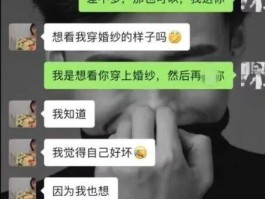 网络时代的情感与信息分享