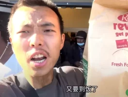 又要到饭了兄弟们是什么意思