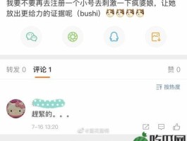 吃瓜网最新事件爆料