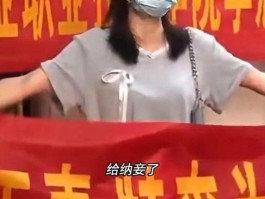 原配妻子到学校门口为夫纳妾 称其与职校女生有不正当关系