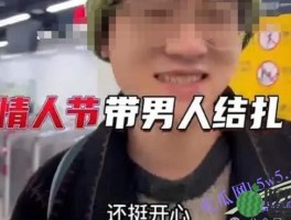 还记得为爱结扎的那个沸羊羊吗？他成了永久的赛博笑话…