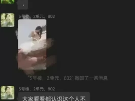 曹县翰林府7分29秒视频后续，女销售竟然开直播，网友疯狂围观！