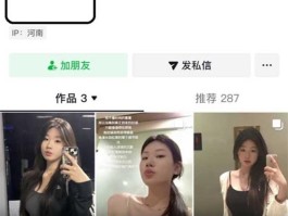 河南20岁女生高清写真曝光 情趣蕾丝装跳舞曝光 反差露脸