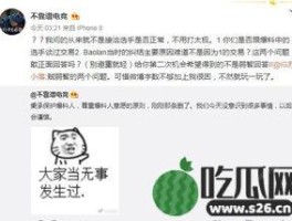 91吃瓜网免费吃瓜黑料泄密爆料