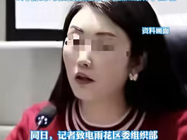 长沙女干部不雅聊天记录流出，‌吃瓜群众纷纷吃瓜