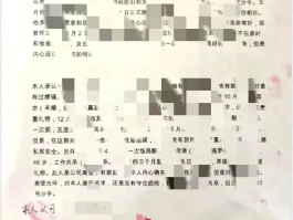 金融圈吃瓜不停歇！东证期货美女劈腿多男，剧情反转再反转