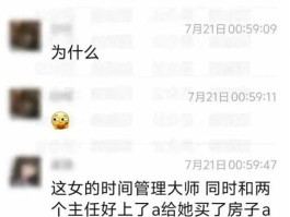 全网疯求无锡女护士的照片 急诊科主任被口腔科主任打进ICU