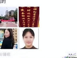 无锡女老师出轨家长后续：女方照片被扒，难怪家长把持不住