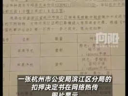 知名网红被抓！曾自曝涉黄经历