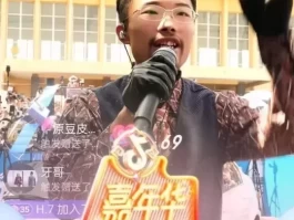 郭有才一场直播赚多少钱？有500万？